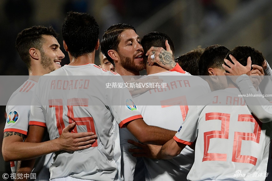 史蒂愛文斯城VS班布里