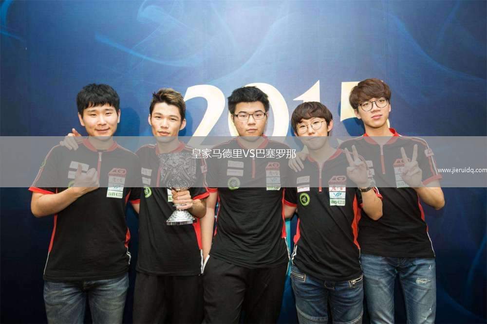 譚貝塔里競(jìng)技VS五月二日體育會(huì)