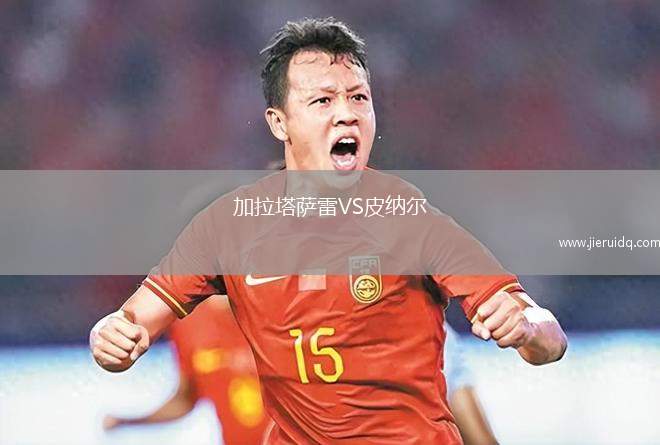 蒙特雷理工學(xué)院女籃VS伊達(dá)爾戈女籃