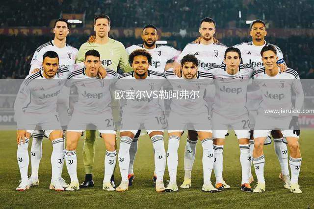 艾托斯奧法諾VS克桑西