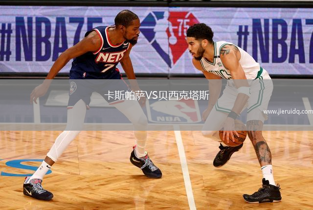 索普龍VS比奇斯吉