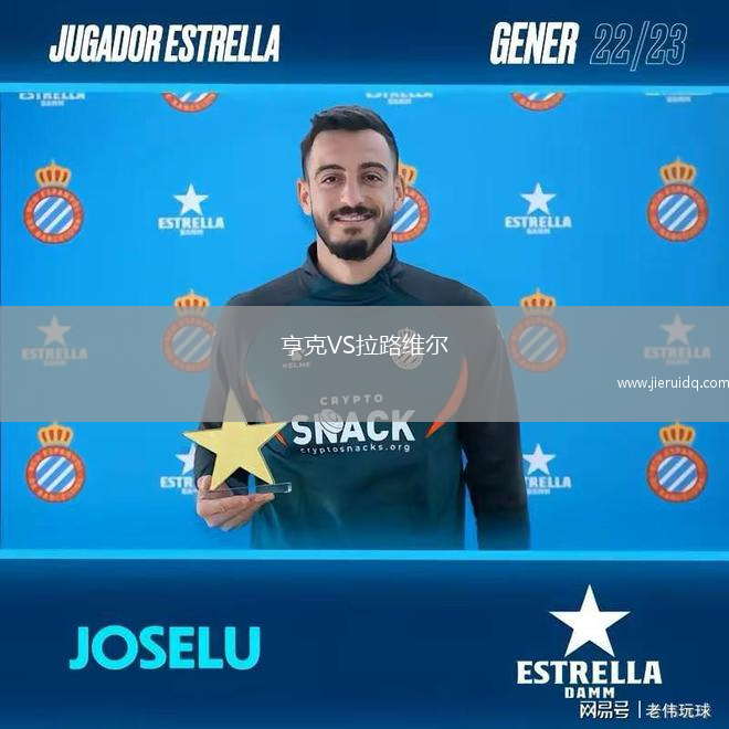 北馬其頓女足U19VS俄羅斯女足U19