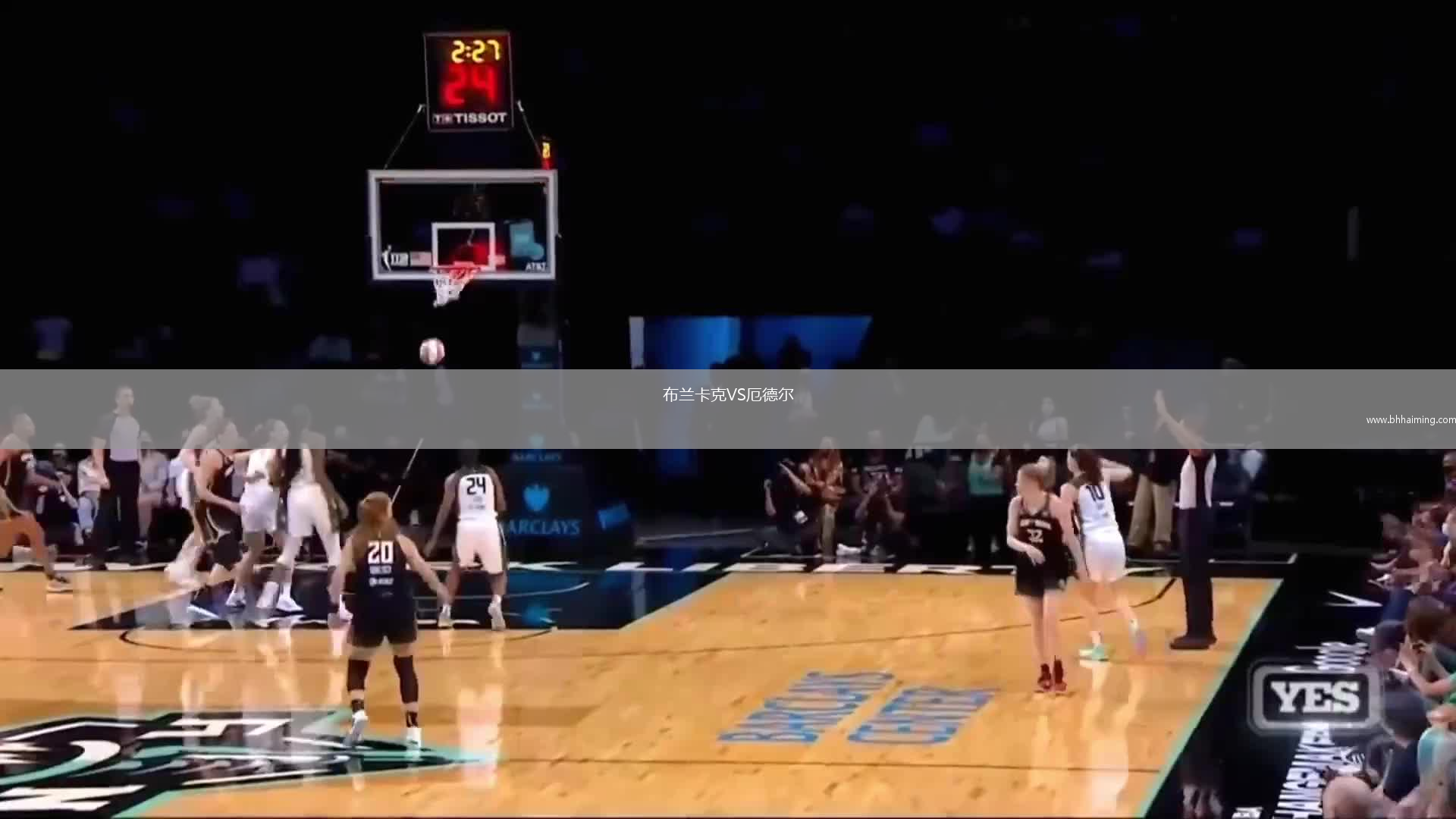 布蘭卡克VS厄德爾