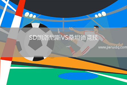 下科爾布佐瓦VSKSZO奧斯羅維克