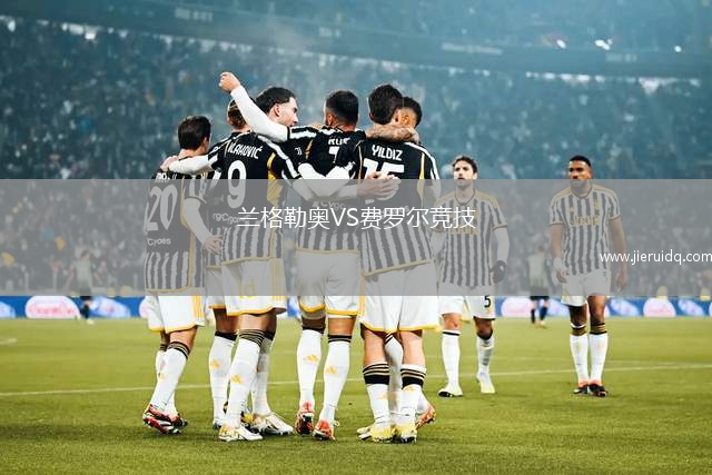 MKS李曼歐VS登比察