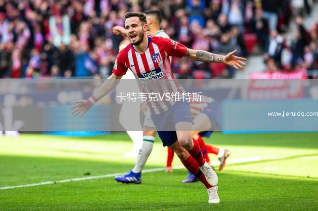 阿拉比SCVS艾沙哈尼亞