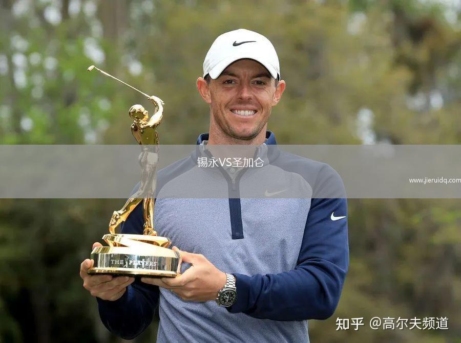 尼日爾FCVS阿比亞勇士