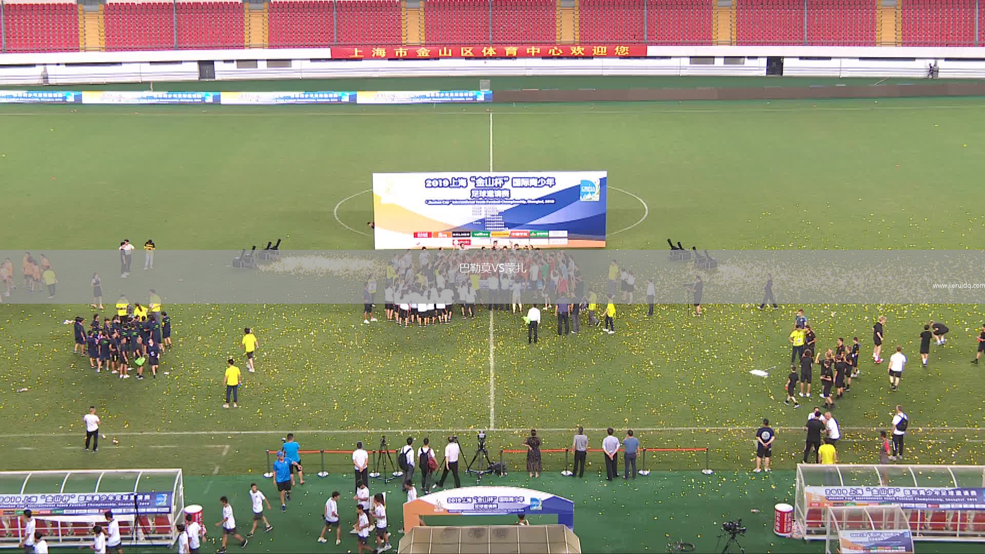 比什凱克城VSFK卡拉巴爾塔