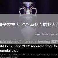 里奇蒙德大學(xué)VS南弗吉尼亞大學(xué)