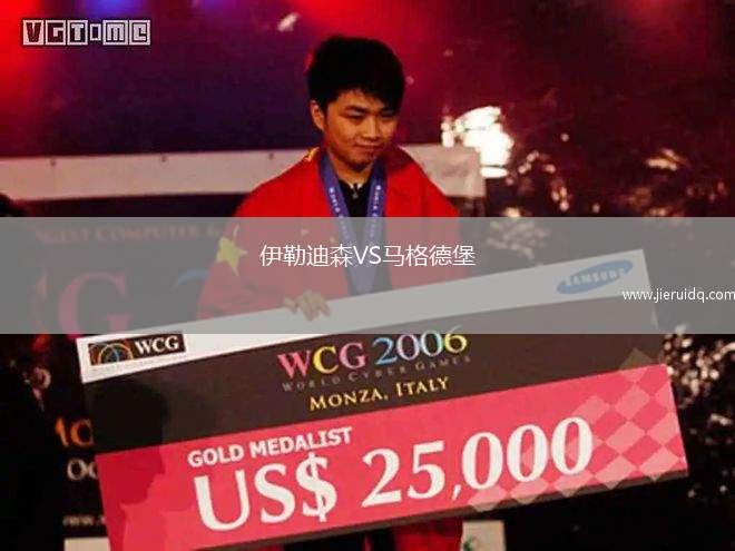 FC普爾阿什杜德VS斯德羅