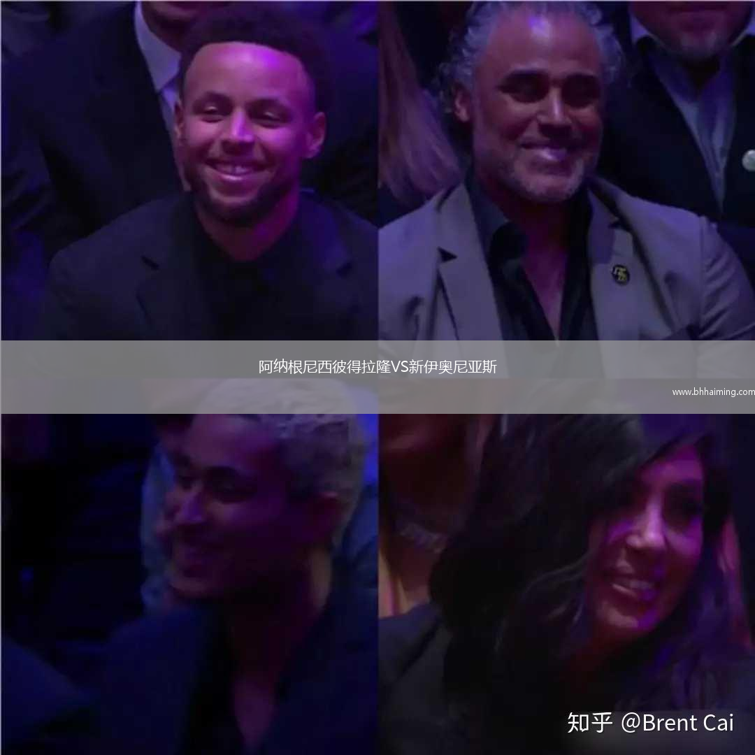 阿納根尼西彼得拉隆VS新伊奧尼亞斯