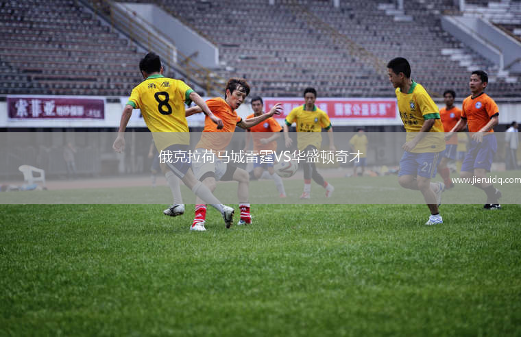 奧斯汀皮耶州立VS布萊恩