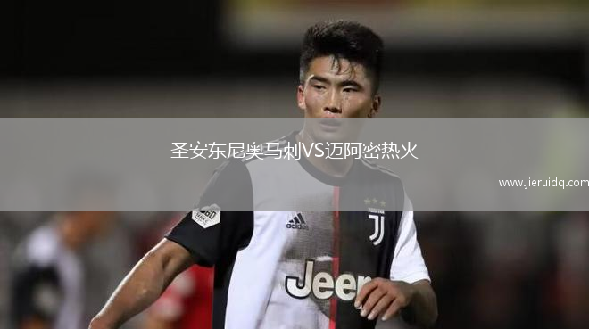 懷俄明大學(xué)VS北達(dá)科他州立大學(xué)