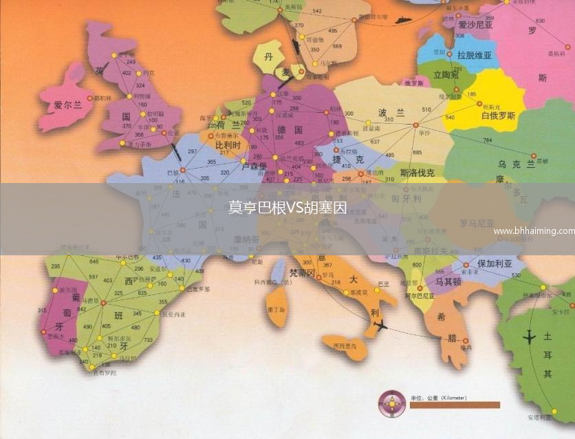 莫亨巴根VS胡塞因