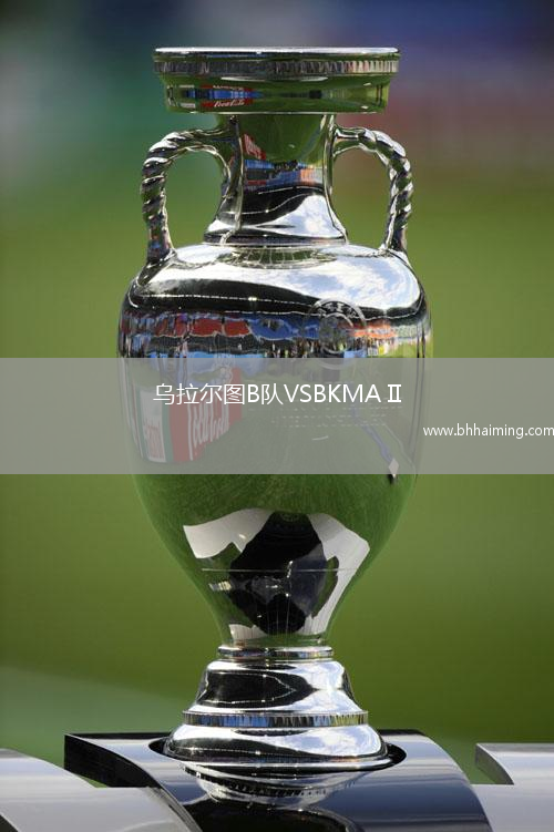 烏拉爾圖B隊VSBKMA II