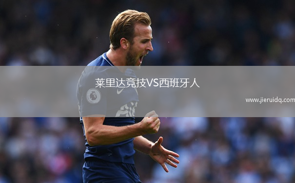 沃倫塔利VS舍佩斯