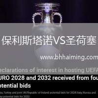 保利斯塔諾VS圣荷塞