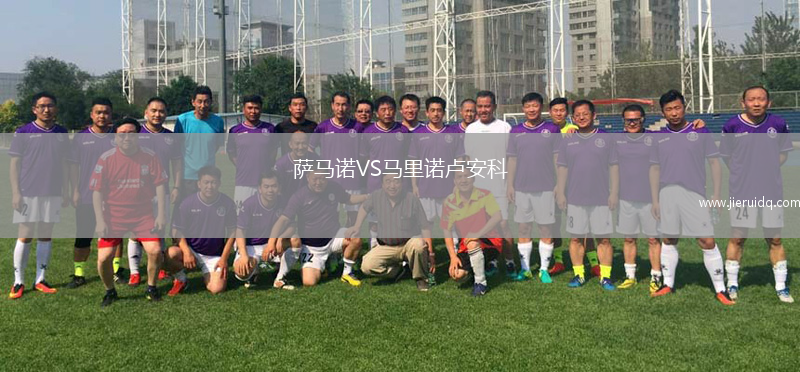 阿爾歐魯巴赫青年隊(duì)VS吉達(dá)聯(lián)合青年隊(duì)