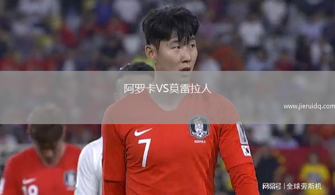 亨克女足VS舊海弗萊魯汶女足