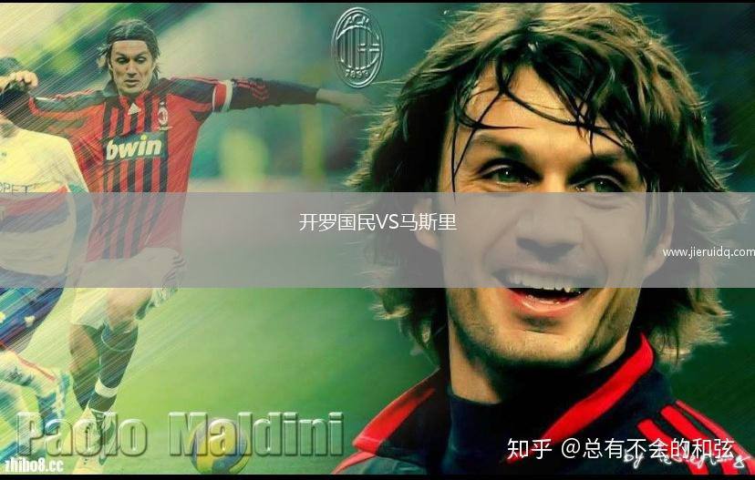 阿森納女足VS切爾西女足