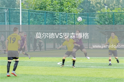 克里夫頓維爾VS鄧根倫