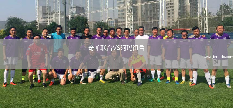 漢德尼斯佛VS史托克斯