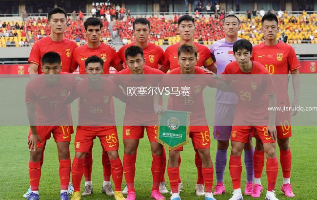 維爾克希夫策VS皇家帕哈姆