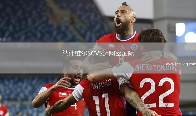 厄茲貢VS比什凱克城