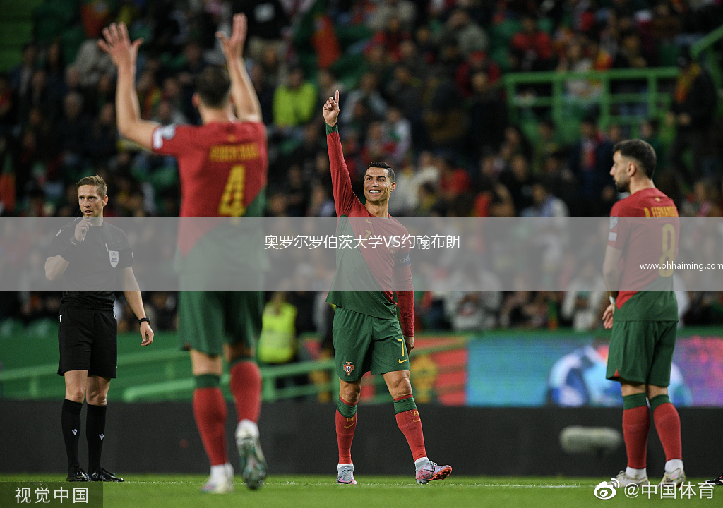 奧羅爾羅伯茨大學(xué)VS約翰布朗