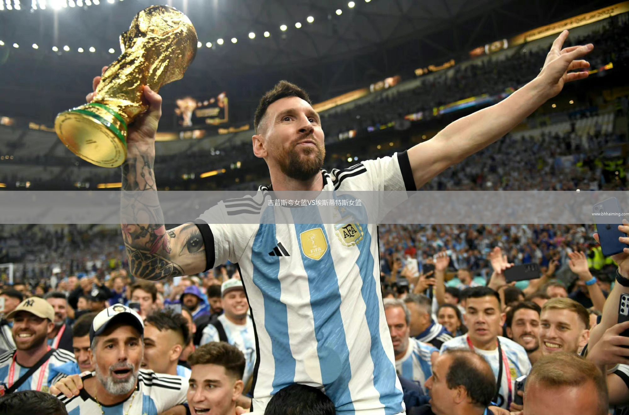 吉普斯夸女籃VS埃斯蒂特斯女籃