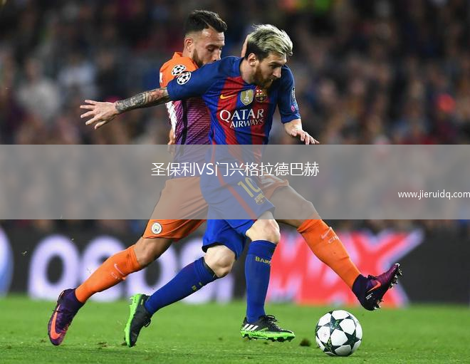 灣仔VS永義地產(chǎn)