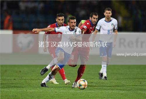 日視美人女足VS故鄉(xiāng)女足