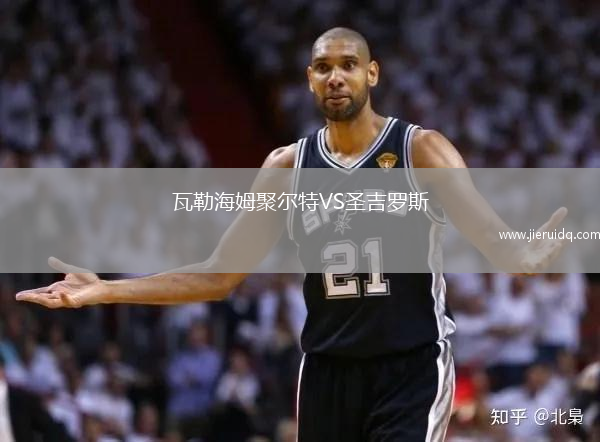 佩斯卡德VS帕森卡特加