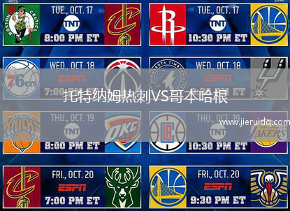 釜山偶像VS忠南牙山