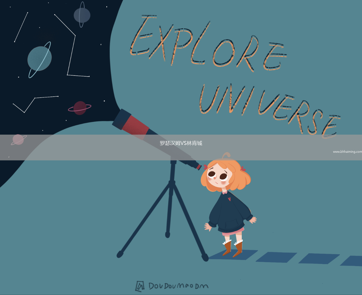 羅瑟漢姆VS林肯城