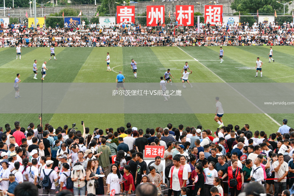 菲拉尼特斯VS洛塞滕斯