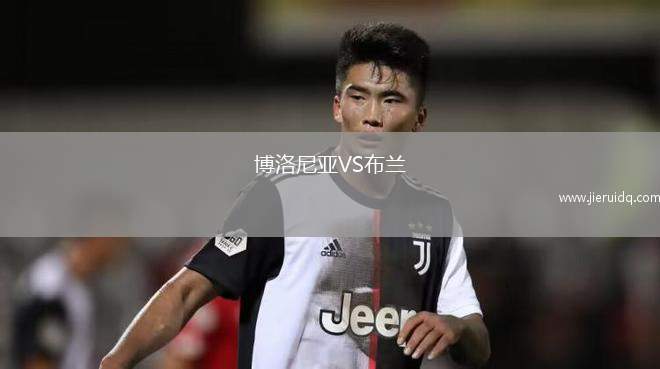 基輔迪納摩VS日林斯基